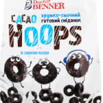 DR BENNER CACAO HOOPS 400G